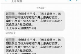阿尔山专业催债公司的市场需求和前景分析