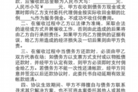 阿尔山如果欠债的人消失了怎么查找，专业讨债公司的找人方法