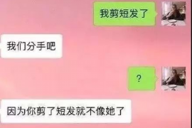 阿尔山专业要账公司如何查找老赖？